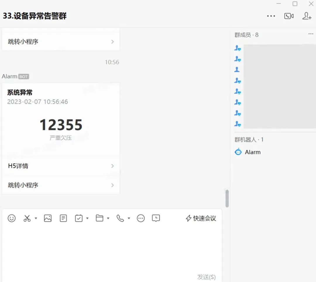 ���Ӽ���186net(�й���)���޹�˾����