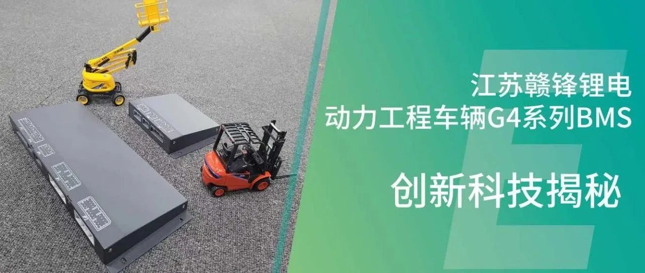 ���ҽ��أ��������Ӽ���186net�������̳���G4ϵ�� BMS��������Ƽ�