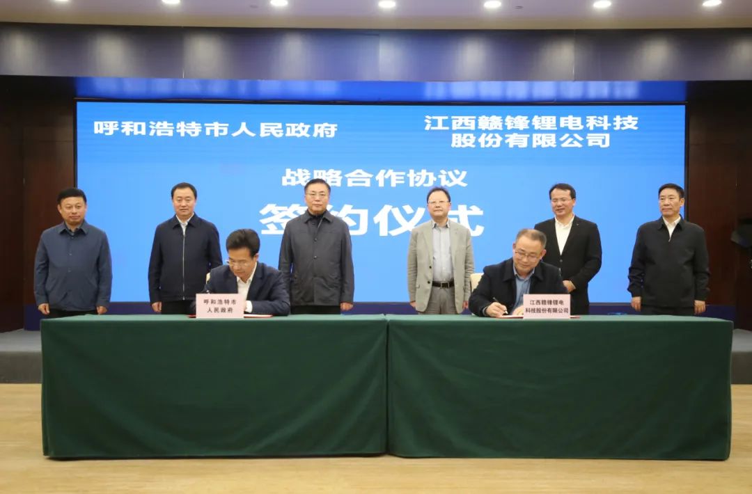 ���Ӽ���186net﮵�����ͺ�������������ǩ��20GWh���������Ŀ���Э��